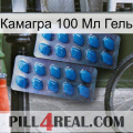 Камагра 100 Мл Гель viagra2